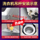 小天鹅洗衣机吊杆TB100V60WDTB100P688DCLYTB100S28DMG平衡杆 吊杆1821+1841【长约60CM】
