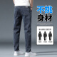 Pantalones para hombres sueltos para hombres de Woodpecker Jeans Pantalones de primavera y verano 2025 NUEVA Marca de moda Pantalería