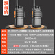 Baofeng (BAOFENG) [dual installation] BF-888S PLUS flagship wireless intercom, fast charge and long battery life, professional high-power outdoor private home commercial hotel construction site small handheld radio