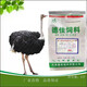 OTHER/Other Dejia feed Ostrich special premixed open feed brooding period, breeding period, egg laying period, factory direct sales 5 Jin Jin equal to 0.5 kg, light gray small ostrich open pellet material 70105 Jin Jin equal to 0.5 kg
