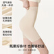 urras Chinese Valentine's Day gift mermaid waist hip trousers women's belly trousers small belly body shaping clothes three-quarter pants no underwear Porcelain moon color L