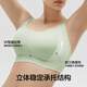 蕉内稳稳508Pro Max女士内衣大胸专研视觉显小文胸无痕透气无钢圈胸罩 【无杯款】灰肤+肤色胸贴 XL