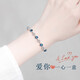 Helena Ozean Herz Armband Frauen Mode Schmuck Frau Geburtstag Geschenke Frauen Luxusschmuck Chinesische Valentinstag Geschenke HR Ozean Herzarmband [schnellste Lieferung + Geschenkbox
