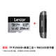 Lexar TF card 4K action camera DJI drone pocket3 memory card gopro mobile phone memory card MicroSD card 256GB + Lexar high speed 3.2 card reader + card holder + card box SILVER PLUS TF card