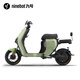 Ninebot Electric Bike A2z 40 True Range Smart Electric Bike Pickup in store Pick the color at the store