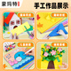 Montmart 20 Color Card Paper Sac 100 pièces pour A4 Handmade Art Class Color Paper Kindergarten Origami Set 150GatoD-PP15100C Art Sketching
