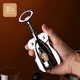 Circle Joy red wine bottle opener, straight wine knife, beer bottle opener, manual wine opener, wine opener, bottle opener