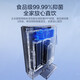 美的（Midea） 壁挂管线式饮水机 家用净水器伴侣 白月光管线机 全通量适配 6段控温 智能触控  速热饮水机 白月光902-D-右侧进水口