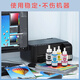 EPSON 672 Original Ink Patrone Tinte (anwendbar für: L101/L201/L363/L351/L565/L455/L130/L310/L360/L380/L1300) T6722 Cyan Dye Tinte