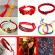 Shusu Chinese Knot Braided No. 5 Thread Zodiac Year Wedding Red Rope Pendant Lanyard Bracelet Necklace DIY Material Tassel Thread No. 5 Braided Red Thread About 40 Meters