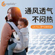 【7新】ergobaby美国二狗背带婴儿背带柔软breeze舒适透气新生儿四季通用抱娃神器