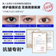 Haiyangzhizun crema de ojos para hombres Fade Líneas finas de los ojos Círculos de los ojos Refirmantes de la crema fina de la crema para hombres Bolsa de los hombres Ojo ojo ojo ojo esencia ESSENCIA Regalo ZSEA [20% Usuarios Seleccionar] Crema de ojos 20G