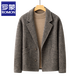 Romon Blazer de lana de lana de doble cara para hombres estilo coreano Negocio de alta gama Invierno engrosado de lana corta gris M