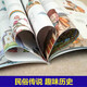 National Geographic Treasure Picture Book for Children + World Chinese Children's Humanities Map 12 volumes Science Popularization of Chinese History and Geography World China Science Popularization of Humanities Map 14**9902 Yan Fei, etc. Northern Women and Children's Publishing House