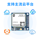 AIR724UG Netcom Cat1 4G Module prend en charge la fonction, la voix téléphonique et le SMS prennent en charge l'ouverture secondaire YED-M724 Package A au firmware 30m / mois / an