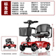 Yongqian elderly electric four-wheeler household foldable moped for the elderly and disabled smart elderly walking electric vehicle 20A lithium battery standard model about 70 miles / motor 300W