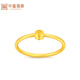 Zhongxin Jewelry 5G Craftsmanship Gilt Beads Gold Cat's Eye Ring Pure Gold 999 Transfer Bead Tail Ring as a Holiday Gift for Your Girlfriend 1.75g (16 circle size)