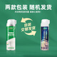Sankeshu paint (SKSHU) tile hollow repair glue injection strong adhesive floor tile special repair tile repair agent 650ml