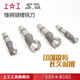 E.F.vslon Mango de tapa superior Cutter Freshing Keyway Fresco de dientes ásperos de 2 alas Cortador 14161820222242550 Cobalto alargado 1 Cortador de llavero de borde alargado de borde superior 14 14