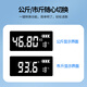扬子体重秤 电子秤人体脂家用高精准度称重器 精准体重/渐变色/电池款