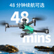 Tianxingying professionelle Luftfotografie Drohne 360 Hindernisvermeidung 8K Hochauflagen Nachtsicht Luftaufnahme Photographie Drei-Achsen Anti-Schake-Gimbal 20 Kilometer Digitales Bildübertragung Fernbedienung Flugzeug Dual GPS Return Ultra-Long-Reichweite ohne Hindernisvermeidung/20 Kilometer Bilanz-Verhandlungswechsel.