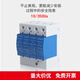 Shanghai People's SPD Level 1 surge T1 test 10/350us lightning protector 15KA industrial surge module blue 12.5KA x 2P (one fire, one zero + ground)