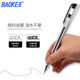 宝克（BAOKE）PC880E 0.7mm子弹头中性笔 办公水笔签字笔 学生刷题笔 学习办公文具 12支/1盒0.5红色 包邮