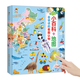小儒童幼儿童看图认物学英语小百科动物地图手指点读有声书双语早教挂图 小百科+地图双语认物点读机 usb充电