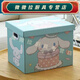 Rongtao super cute and exquisite large gift box storage box cartoon household storage box thickened high-value toy empty box black culomi 39*30*30 meters long, wide and high