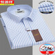 Hengyuanxiang Shirt pour hommes à manches courtes à manches courtes et à manches courtes en fer Fire Forme Formal Real Pocket à moitié à manches lâches Daddy Suit Blue Fine Grid Heng-Dx6629 S / 38 suggéré 95-115Jin [Jin est égal à 0,5 kg]