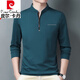 皮尔卡丹（pierre cardin）高档纯棉长袖t恤男士新款拉链款立领中青年大码针织舒适polo.衫潮 加绒6625哈青 加厚 4XL 190建议190-210斤