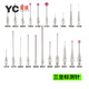 CLCey Tres coordenadas Stylus Stylus stylus 0.5/1.0/cabeza Ruby Stylus M2M3 No. 8 3882 Ruby 2.0*L20*M2