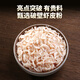 
Bingtian High Calcium Cucumber Seed Powder 700g Northeast Old Drought Cucumber Seed Cooked Powder without added sugar Middle-aged and elderly meals are ready to eat [add 700g] Genuine official flagship store