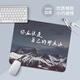 Fansong Creative Text Pad Museus Pad Inspirational Men and Women Home Casa portátil Teclado para almohadilla de escritorio para almohadillas de la oficina de la oficina del mouse de mouse pequeño almohadilla cuadrada de mouse GE-4859 2 mm 260x210 mm