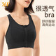 361 sports underwear women's front zipper shock-proof gathering fitness running yoga anti-sagging bra
