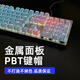 Logitech (Logitech) Logitech K845 Juego de teclado mecánico Wired Oficina Colorida Personalidad Afrodisíaca Azul Backlit Blue Números de eje azul Rosa y blanco ABS ABS Eje de té de té ABS