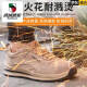 
Western Region Camel (VANCAMEL) labor protection shoes for men's steel heads, anti-smashing, anti-puncture, lightweight, anti-odor, anti-scalding, anti-coated cowhide, construction site four seasons 689 dark brown cowhide, anti-smashing, anti-smashing, anti-smashing, anti-smashing, anti-smashing, anti-smashing, anti-smashing, anti-smashing, anti-smashing, anti-smashing, anti-smashing, and anti-smashing, welding shoes for 43