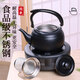 Laimuyi dicker warmer Weinköpfe Haushalt Heißer Wein gelb Wein Edelstahl Weinwärmer altmodisch heiße Blumenschnitztopf Weinkochartifakt 6221 Extra dick 1 elegant schwarz [ungefähr 2 Jin [Jin entspricht 0,5 kg] Wein]