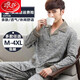 
Langsha pajamas men's 100% pure cotton long sleeve plus size 200 Jin [Jin equals 0.5 kg] Spring and Autumn Style Home Suit for Young and Middle-aged and Elderly Autumn Pajamas J9901 XXL (suitable for 160 Jin [Jin equals 0.5 kg]-180 Jin [Jin equals 0.5 kg])