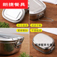 Murannuoer stainless steel dinner plate household practical exquisite stainless steel lunch box engraved rectangular thickened student canteen medium size divided into two parts
