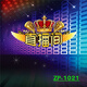 
Anchor background cloth live broadcast room internet celebrity background wall rock music stage background 3d three-dimensional high definition retro ZP-11150 2.5 meters wide + 2.5 meters high
