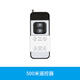 DC remote control switch remote control water pump battery charging DC12V24V48V60V72 wireless remote control 500 meters single remote control