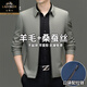 Classic car wool mulberry silk jacket spring and autumn new men's high-end middle-aged and elderly business casual non-ironing business executive jacket 8506 style lapel zipper light green diagonal pocket 175 yards recommended 120-140 Jin Jin equals 0.5 kg