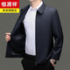 Hengyuanxiang mercerized wool mulberry silk jacket men's lapel work formal wear business jacket middle-aged men's executive jacket N82203 navy blue (90 wool 10 mulberry silk) L 175