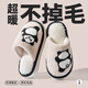 Pig Daddy Children's Cotton Slippers Autumn and Winter Boys Home Indoor Non-Slip Warm Plus Velvet Girls Baby 2024 New Black 20