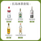 澳贝克长岛冰茶套装朗姆酒金酒伏特加龙舌兰白橙皮力娇酒 DIY鸡尾酒基酒 【长岛冰茶基酒套装1】5瓶送豪礼