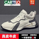 卡帝乐鳄鱼（CARTELO）高档欧洲站男鞋2025冬季运动休闲鞋真皮鞋男加绒棉鞋内增高老爹鞋 826绿色牛皮款 38 皮鞋尺码