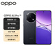 OPPO A5 Pro 8GB+256GB 磐石黑 满级防水2.0 耐严苛环境 360°抗摔 6000mAh大电池 5G智能手机 国家补贴
