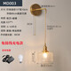 Wall lamp with switch American Nordic retro bedroom bedside lamp Japanese background wall with pull switch bed and breakfast wabi rechargeable type + long line wall lamp + G type