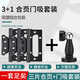 XMSJ黑色门锁卧室通用型室内实木门分体式门锁简约磁吸门把手 D款Y9902弯把 整套锁具+合页门吸